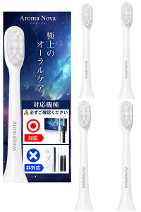 �d�����u���V �ւ��u���V AromaNova�i�A���}�m�o�j 4�{�Z�b�g �ɍז�