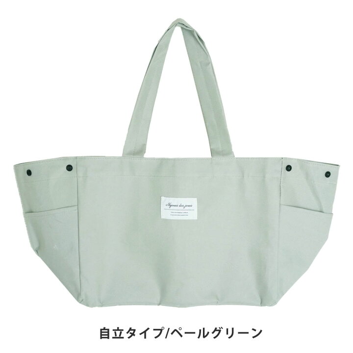 楽天市場】【1,500円送料無料～☆商品限定 】送料無料 エコバッグ 