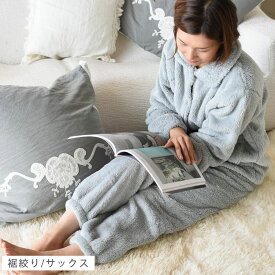 【MAX60％OFF★期間限定クリアランスセール】着る毛布 パジャマ 送料無料 ルームウェア レディース 冬 暖かい ナイトウェア 上下セット M L LL 長袖 もこもこ 大きい サイズ ハイネック 裏起毛 前開き ストレート 女性 ギフト プレゼント ふわふわ ラッピング 寒波 パンツ