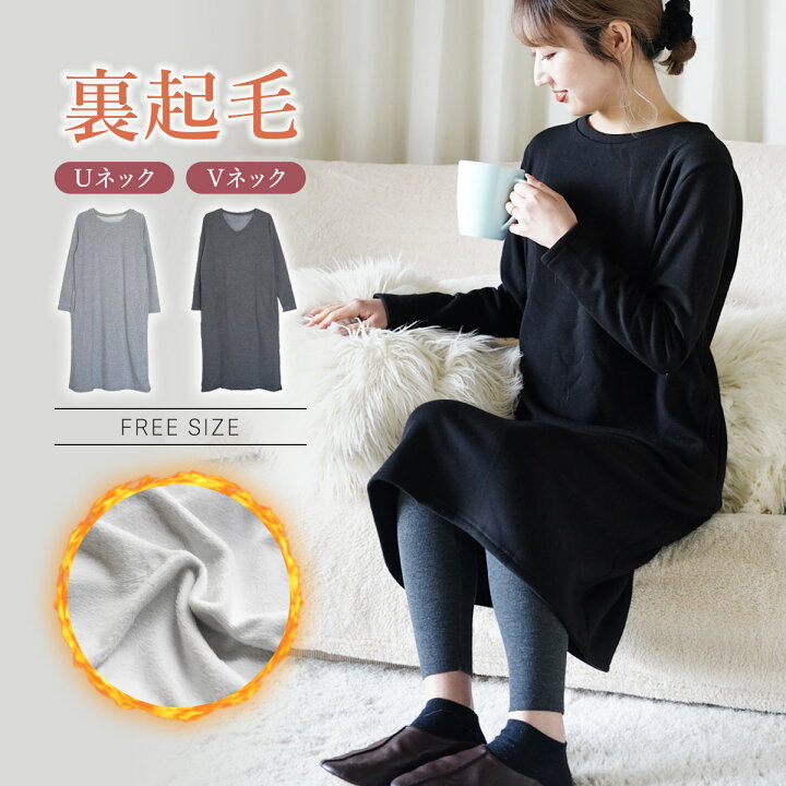 楽天市場】【50％OFF☆春活躍のルームウェア】ルームウェア レディース 