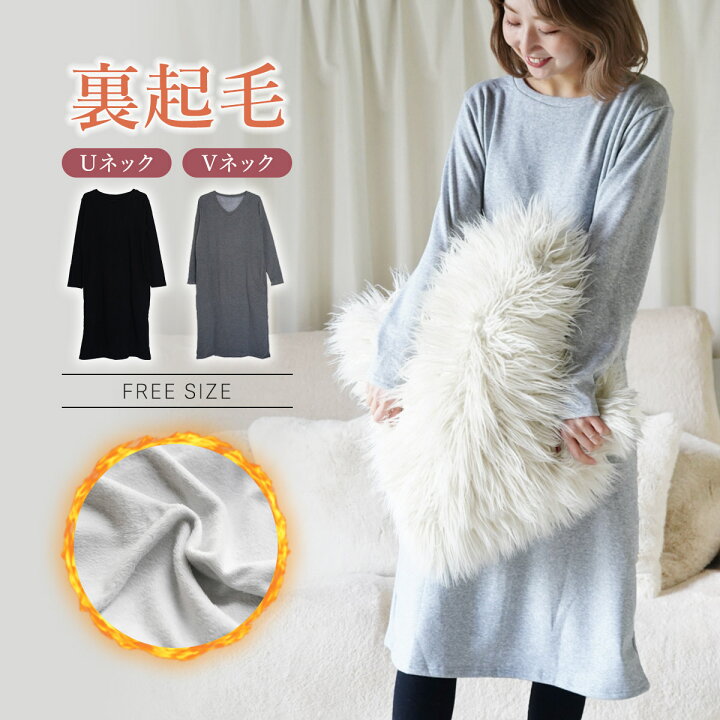 楽天市場】【50％OFF☆春活躍のルームウェア】ルームウェア レディース 