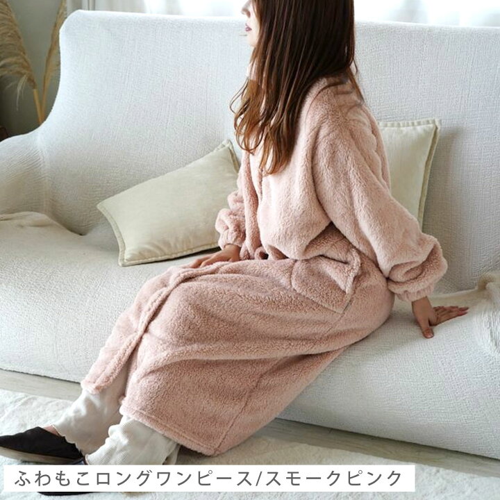 楽天市場】【50％OFF→3,670円～☆冬物売り尽くし】ルームウェア 