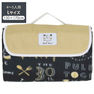 \60%OFF★レジャーで活躍/ レジャーシート 子供 遠足 厚手 大判【 フリースレジャーシートM 】100×150 2人用 3人用 レジャーシート おしゃれ アウトドア レジャー キャンプ ピクニック 折り