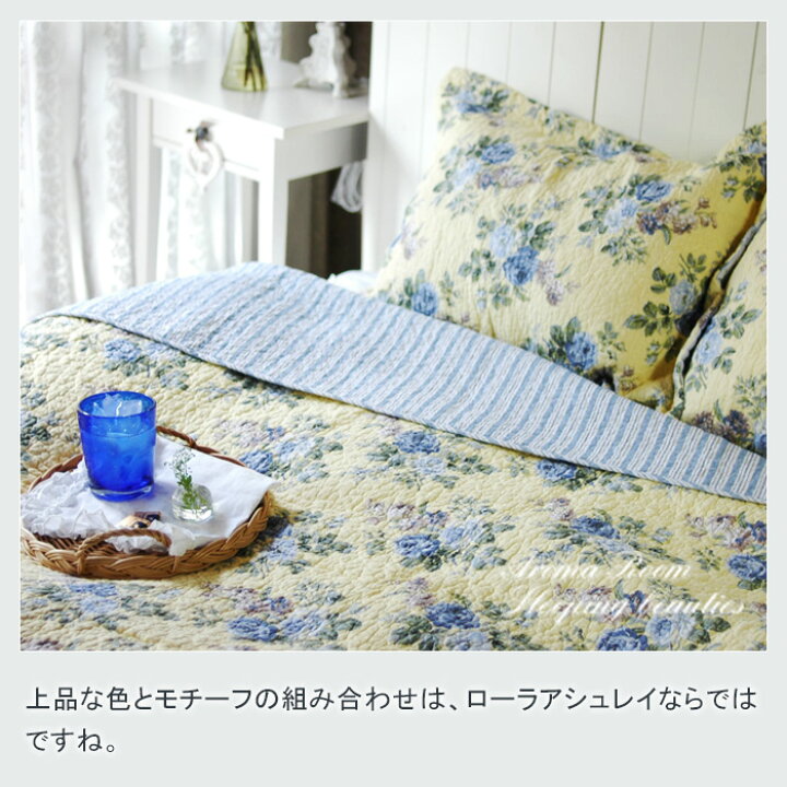 楽天市場】ローラアシュレイ ベッドカバー おしゃれ 海外 シングル 