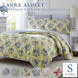 楽天市場】 ブランド > Laura Ashley ローラ アシュレイ : アロマルーム 