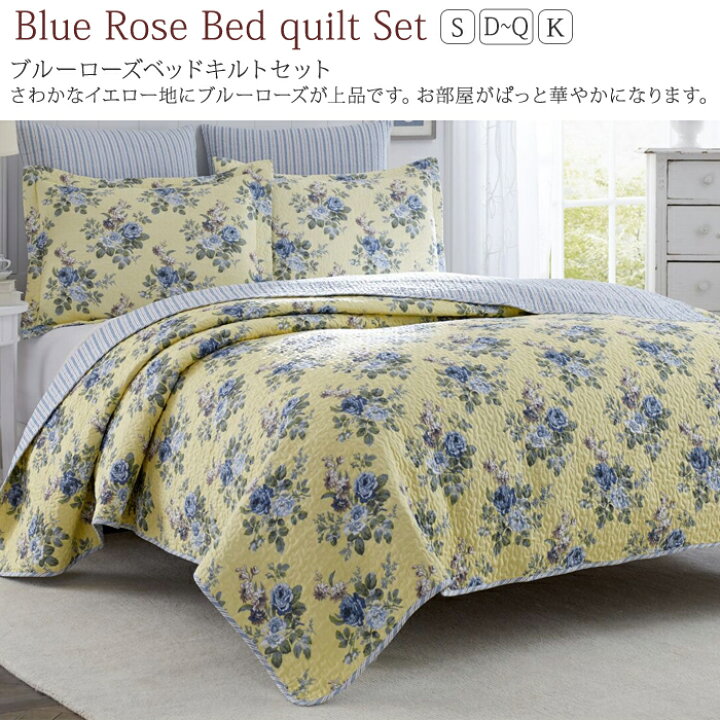 ローラアシュレイ キルトラグ ベッドスプレッド チャールベリー ダック  