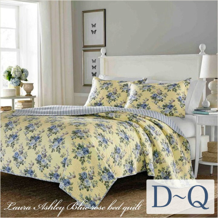 楽天市場 ローラアシュレイ Laura Ashley ブルーローズベッドキルト3点 ダブル クイーンサイズ 寝具 ブランド ベッドカバー マルチカバー キルト ベットカバー かわいい 夏 花柄 北欧 アロマルーム