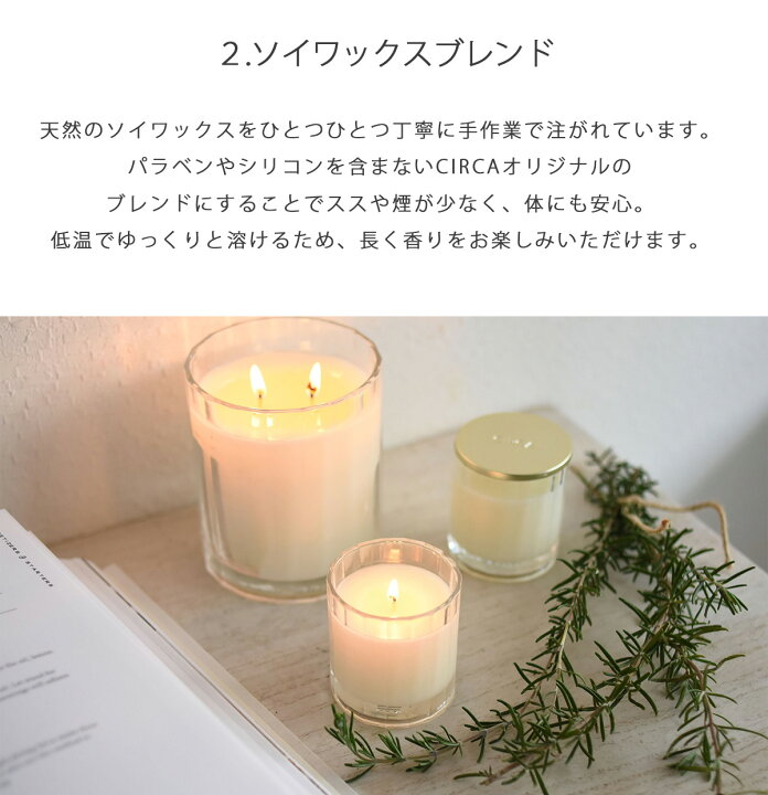 楽天市場 今だけラッピング無料 10 Offクーポン対象 アロマ キャンドル 香り Circa キャンドル サーカ Lサイズ ラージ ナチュラル 天然 ソイ ワックス ろうそく 蓋つき 人気 リラックス 癒し ルームフレグランス オーストラリア プレゼント ギフト アロマルーム