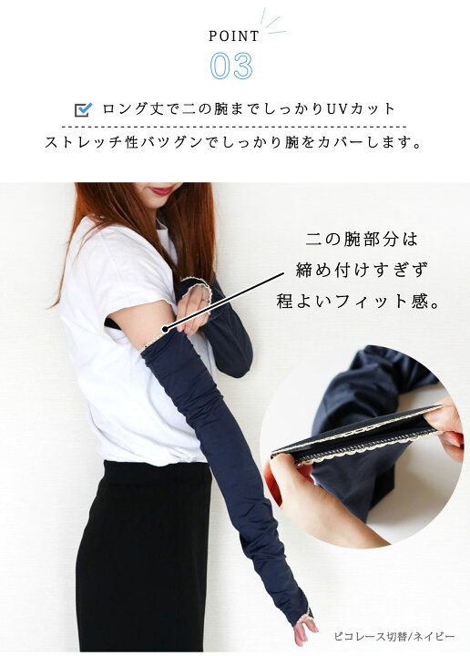 楽天市場】接触冷感 送料無料 アーム カバー uvカット 日焼け対策  