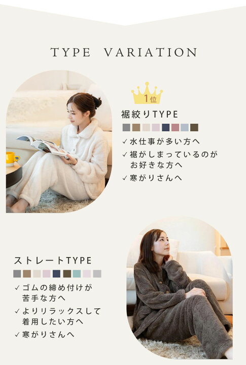 楽天市場】【30％OFF☆新生活応援】パジャマ レディース 上下セット 冬 