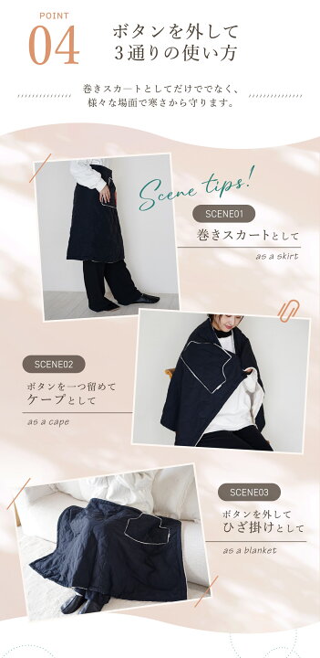 楽天市場】【50％OFF☆新生活応援セール】巻きスカート レディース 