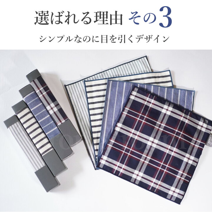 楽天市場】【ギフト】ハンカチ メンズ 日本製 ギフト 【ブルックリンタオルハンカチ】 今治タオル 母の日 ギフト 日本製 今治タオル プレゼント メンズハンカチ ストライプ ボーダー レディース ハンカチタオル ギフト 女性 男性 おしゃれ コットン 綿100% パイル生地 ... 楽天市場】【ギフト】ハンカチ メンズ 日本製 ギフト 【ブルックリンタオルハンカチ】 今治タオル 母の日 ギフト 日本製 今治タオル プレゼント メンズハンカチ ストライプ ボーダー レディース ハンカチタオル ギフト 女性 男性 おしゃれ コットン 綿100% パイル生地 ...