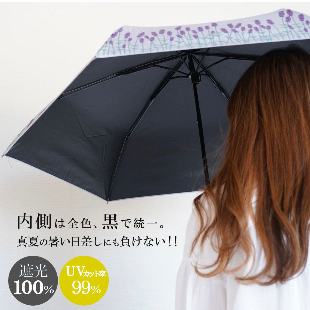 楽天市場】日傘 折りたたみ 完全遮光 折りたたみ 完全遮光 晴雨兼用 