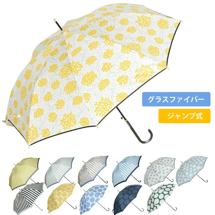 楽天市場 Off タイムセール 雨傘 レディース 長傘 おしゃれ ジャンプ グラスファイバー 丈夫 軽量 梅雨 ギフト プレゼント プチギフト かわいい 子供 傘 女性 お子様 学校 ゲリラ豪雨 ドット柄 タイムセール アロマルーム 楽天市場 Off タイムセール 雨傘 レディース 長傘 おしゃれ ジャンプ グラスファイバー 丈夫 軽量 梅雨 ギフト プレゼント プチギフト かわいい 子供 傘 女性 お子様 学校 ゲリラ豪雨 ドット柄 タイムセール アロマルーム