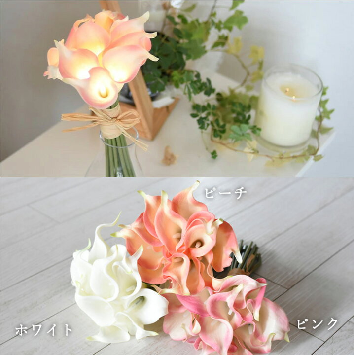 楽天市場 Via K Studio フラワーledブーケ 造花 ブーケ 結婚式 ギフト Via K フラワーブーケ おしゃれ 上品 Ledフラワー 光るブーケ プレゼント 誕生日 結婚祝い 出産祝い 記念日 母の日 敬老の日 ローズ チューリップ カラー 光る花 誕生日 ギフトbox付き アロマルーム