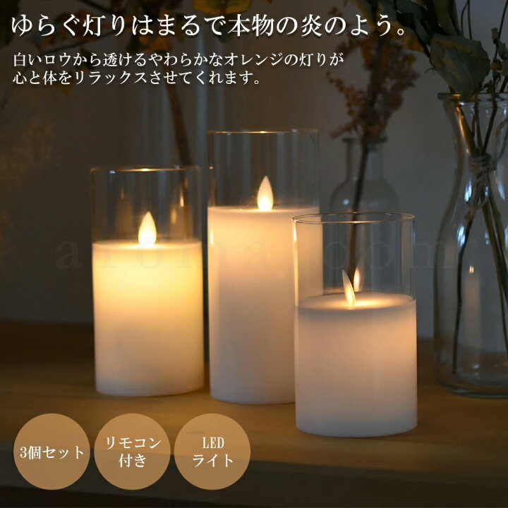 最大66%オフ! 電池式キャンドル 操作が簡単なフレームレスキャンドル結婚式の誕生日の家の装飾用のリモコンで再利用可能なUSB充電 glm.co.il 最大66%オフ! 電池式キャンドル 操作が簡単なフレームレスキャンドル結婚式の誕生日の家の装飾用のリモコンで再利用可能なUSB充電 glm.co.il