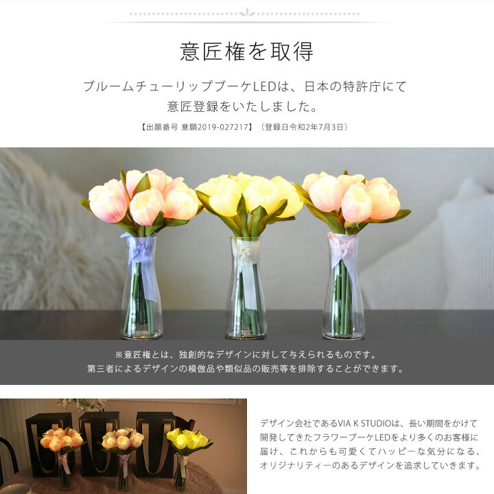 楽天市場 フラワーブーケ フラワーライト Ledブーケ ブルームチューリップ Via K 造花 光る花 ブライダル 結婚式ブーケ ウェディングブーケ 電池式 チューリップ ギフト プレゼント 結婚祝い 結婚記念日 誕生日 韓国 韓国インテリア Crc アロマルーム