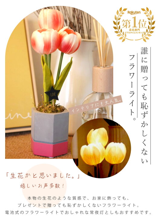 楽天市場】＼母の日ギフト今なら無料ラッピング／ 【正規品】 造花 