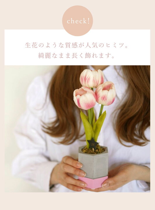 楽天市場】＼母の日ギフト今なら無料ラッピング／ 【正規品】 造花 