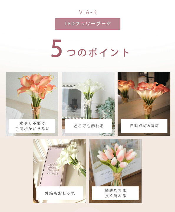 楽天市場】＼ギフトにおすすめ／【正規品】造花 インテリア led 