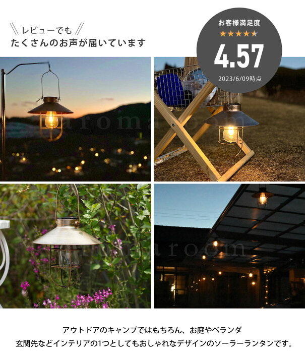 楽天市場】【10％OFF☆新生活応援特価】ランタン led 充電式 ソーラー