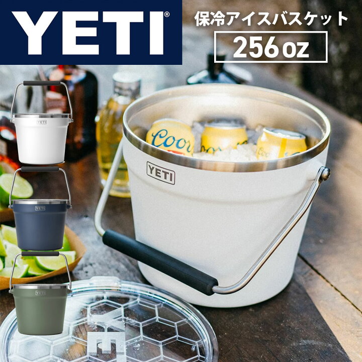楽天市場】【完売】YETI イエティ クーラー【 アイスバスケット 
