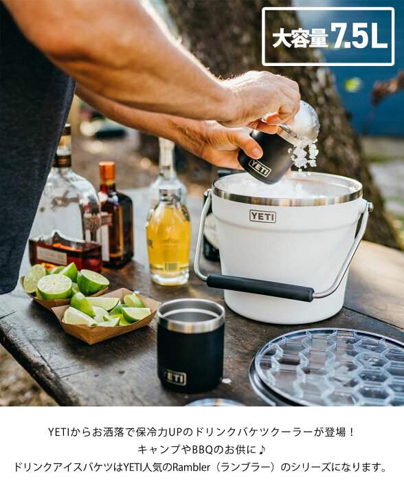 楽天市場】【完売】YETI イエティ クーラー【 アイスバスケット 