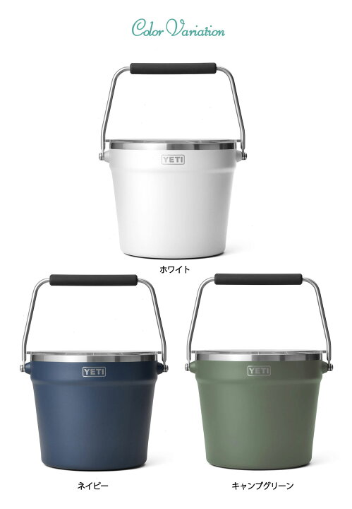 楽天市場】YETI イエティ クーラー【 アイスバスケット 】バケツ 