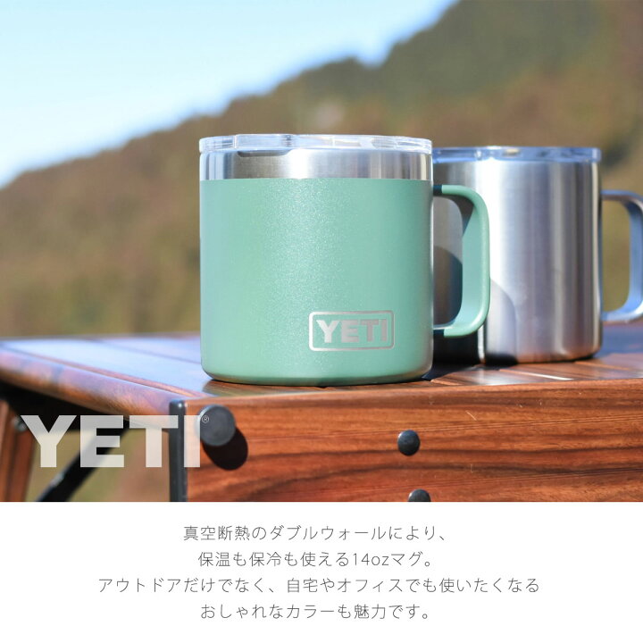 楽天市場 Yeti イエティ マグ マグ14oz タンブラー Rambler 保温 保冷 真空断熱 二重構造 ダブルウォール ステンレス 蓋つき キャンプ アウトドア レジャー 釣り オフィス 自宅 普段使い おしゃれ ギフト プレゼント アロマルーム