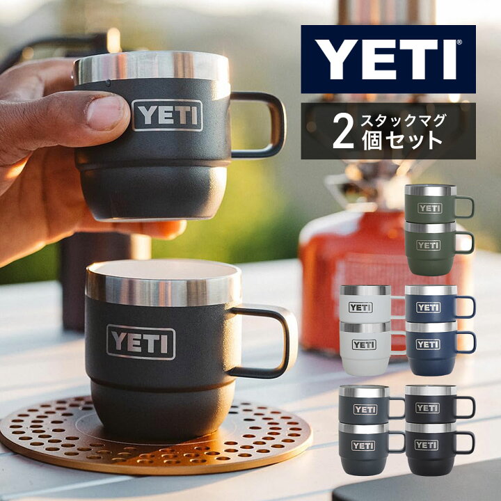 楽天市場】【選べる5カラー】YETI イエティ マグカップ カップ 