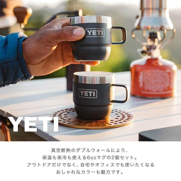 楽天市場】【選べる5カラー】YETI イエティ マグカップ カップ 