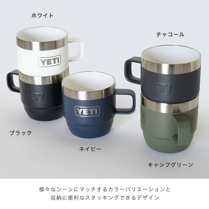 楽天市場】【選べる5カラー】YETI イエティ マグカップ カップ 