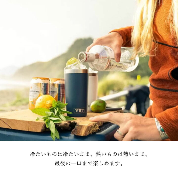 楽天市場】YETI イエティ タンブラー 【 タンブラー10oz 】 ランブラー 