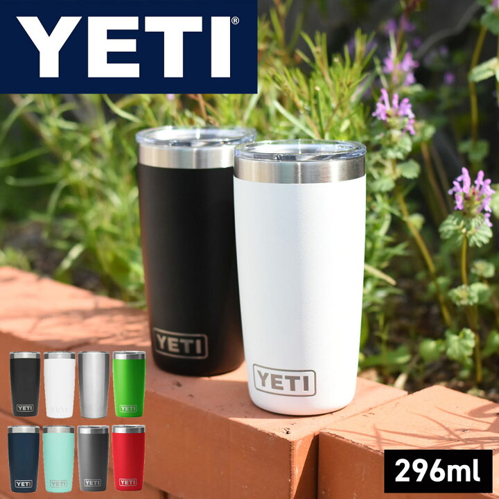 楽天市場】YETI イエティ タンブラー 【 タンブラー10oz 】295 
