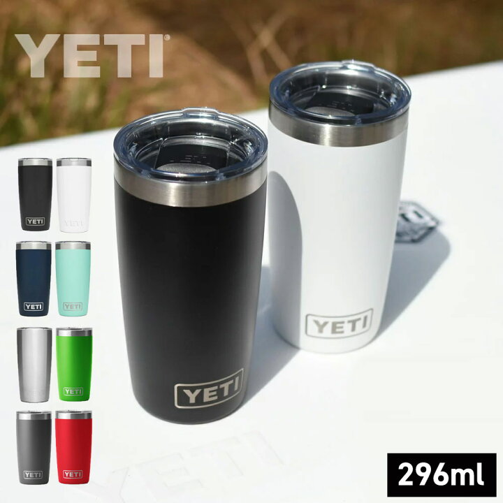 楽天市場】YETI イエティ タンブラー 【 タンブラー10oz 】 ランブラー  