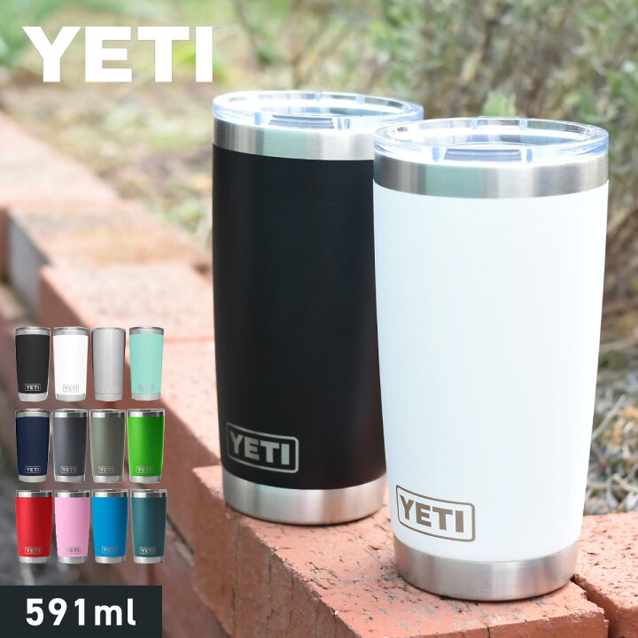 楽天市場】YETI イエティ タンブラー【 タンブラー20oz 】 ランブラー 