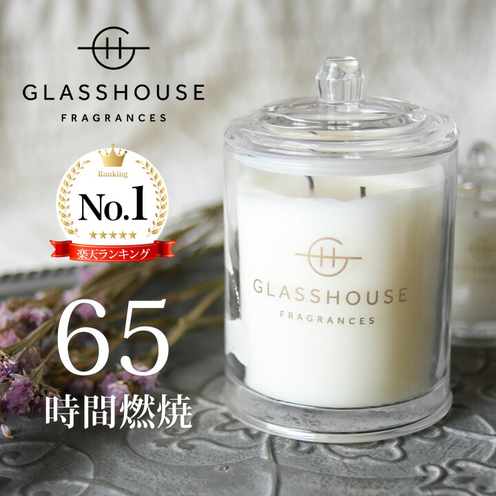 グラスハウス キャンドル 60g✕3本 トリオ (単品可) - キャンドル