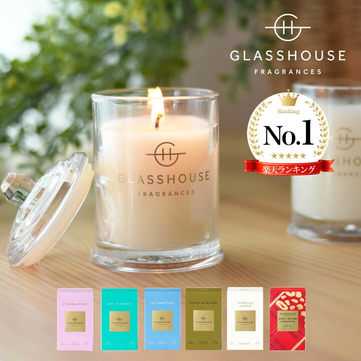 楽天市場】アロマキャンドル キャンドル ギフト 【 GLASSHOUSE 