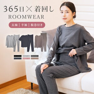 【50％OFF～感謝SALE】パジャマ レディース 長袖 ルームウェア 上下セット 秋 冬【 ゆるてろ ルームウェア 】