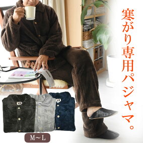 楽天市場 ナイトウェア ルームウェア 人気ランキング1位 売れ筋商品