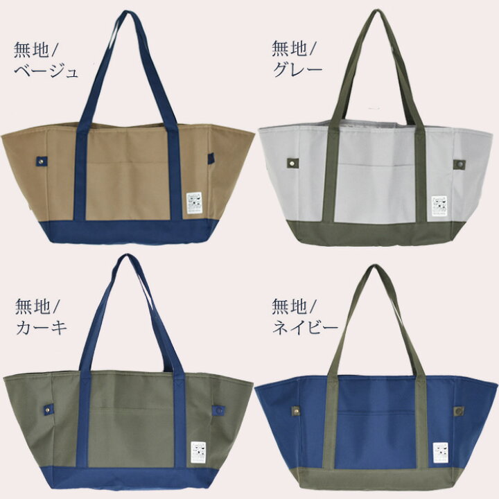 楽天市場 レジカゴ エコバッグ レジカゴ レジバッグ 折りたたみ エコバッグ レジかごバッグ保温保冷 大容量 エコバッグ コンパクト 買い物バッグ プレゼント ギフト ショッピングバッグ 保冷レジ バッグ 軽量 レジかごバッグ アロマルーム