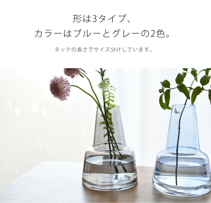 楽天市場 フラワーベース 北欧 花瓶 おしゃれ 花びん クラフトフラワーベース フラワーベース 花器 ガラス クリア シンプル 小さめ 小さい ミニ ボトル 花 フラワー 植物 枝物 ディスプレイ インテリア 雑貨 北欧 カフェ 玄関 寝室 リビング アロマルーム