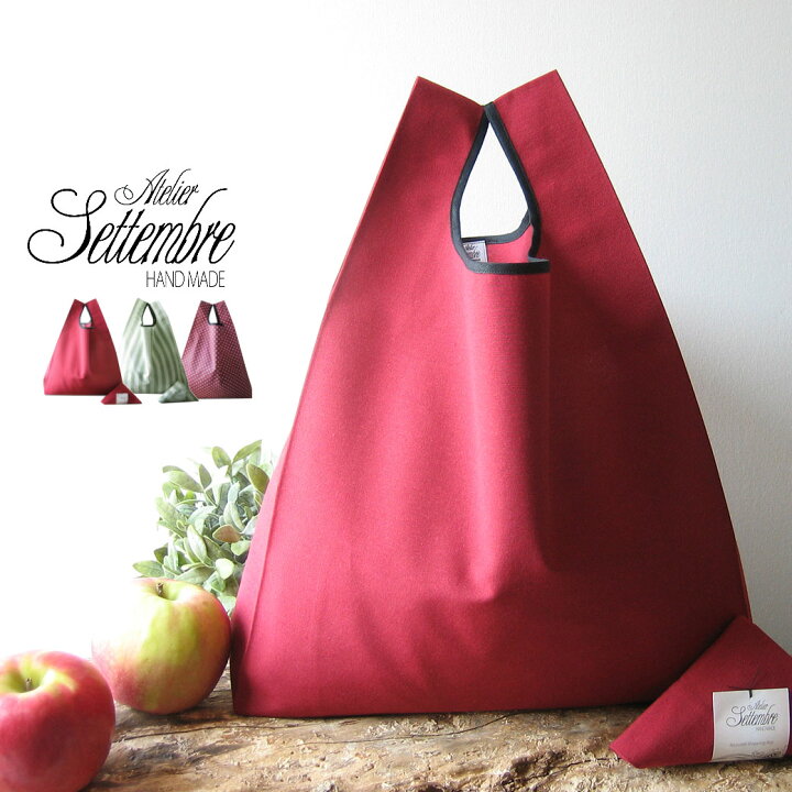 楽天市場 エコバッグ ブランド エコバッグ おしゃれ 折りたたみ コンパクト イタリア直輸入 エコバッグ メンズ コンビニ レディース プレゼント ギフト 男性 女性 エコバッグ おしゃれ アロマルーム 楽天市場 エコバッグ ブランド エコバッグ おしゃれ 折りたたみ コンパクト イタリア直輸入 エコバッグ メンズ コンビニ レディース プレゼント ギフト 男性 女性 エコバッグ おしゃれ アロマルーム