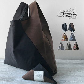 楽天市場 エコバッグ 素材 生地 毛糸 ウール の通販