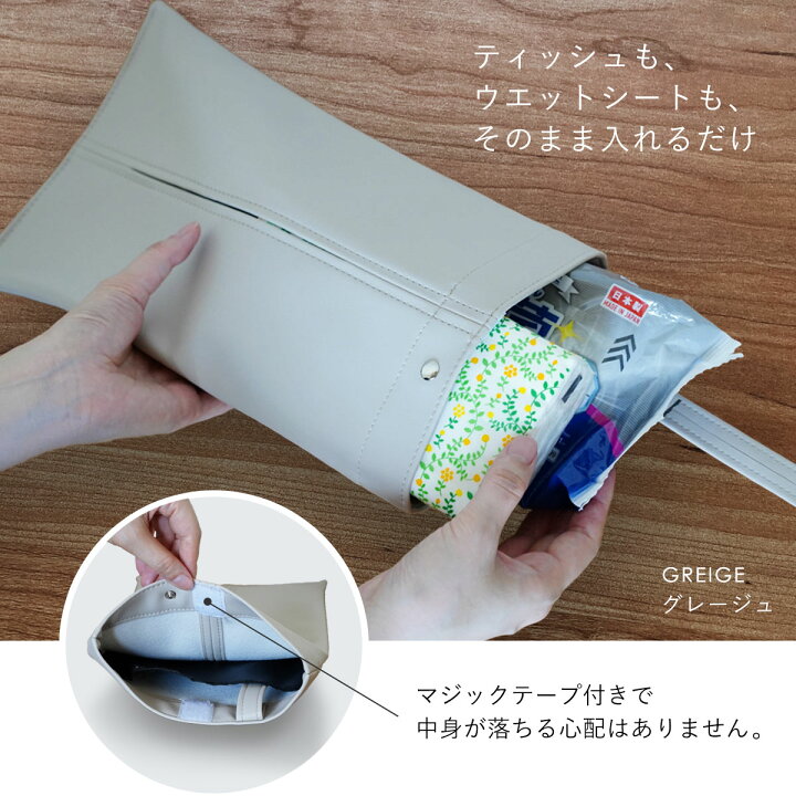 楽天市場】【第2弾予約受付開始】ティッシュカバー ティッシュケース  