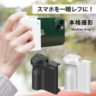 ＼特別価格1,400円★数量限定・無くなり次第終了／ スマホ 自撮り棒 スマホ カメラ 撮影 自撮り棒 Blueto…
