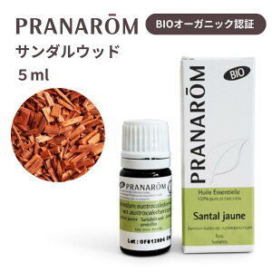 ysAizvi T_Ebh 5m BIO I[KjbN PRANAROM  h rN_ GbZVIC A}IC A}es[ I[KjbN 