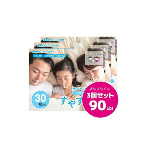 ċzh~e[v ₷₭ 3Zbg 90i30×3j {ɋʋC̗ǂfގgpIi e[vjyqĉcz e[v