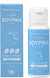 ^Npۍ Cp 50ml Zk^Cv 哤R SOYPiKA(\CsJ) {