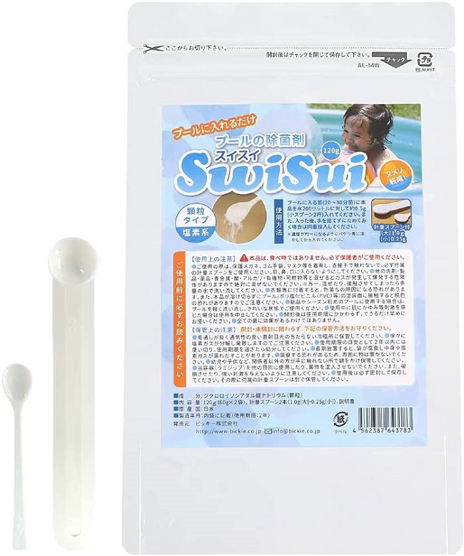 正規逆輸入品 かんたん プールに入れるだけ プール 除菌剤 SwiSui 120g 顆粒タイプ 塩素系 日本製 永遠の定番モデル